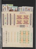 Kavel 1034