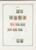 Kavel 1043 (63)