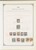 Kavel 1043 (98)
