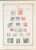 Kavel 1043 (106)
