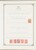 Kavel 1043 (118)
