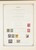 Kavel 1043 (183)