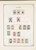 Kavel 1043 (202)