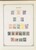 Kavel 1043 (204)