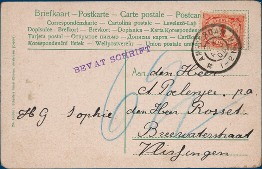 Lot 3192