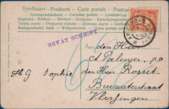 Lot 3192