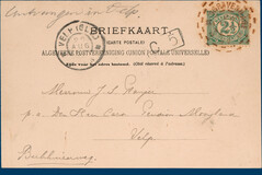 Lot 3197