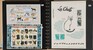 Lot 1053 (35)