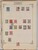 Kavel 2258 (29)