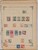 Kavel 2258 (47)