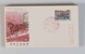Kavel 2264 (140)