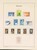 Kavel 2260 (82)