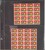 Kavel 3703 (5)