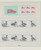 Kavel 1099 (329)