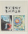 Kavel 1099 (498)