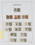 Kavel 1101 (158)
