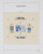 Lot 1105 (24)