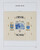 Lot 1105 (37)