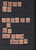 Kavel 1142 (13)