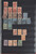 Kavel 1142 (54)