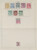 Kavel 1313 (7)