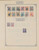 Lot 1008 (163)