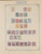 Lot 1008 (242)