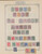 Lot 1008 (252)