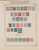 Lot 1008 (306)