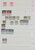 Kavel 1176 (8)