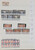 Kavel 1176 (38)