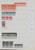 Kavel 1176 (39)