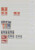 Kavel 1176 (53)