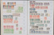 Kavel 1176 (95)