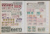 Kavel 1176 (134)