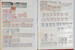 Kavel 1176 (173)