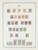 Kavel 1358 (3)