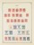 Kavel 1358 (9)