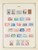 Kavel 1358 (15)
