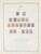 Kavel 1358 (58)