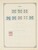 Kavel 1358 (63)