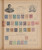 Kavel 1009 (4)
