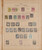 Kavel 1009 (11)