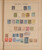 Kavel 1009 (15)