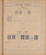 Kavel 1009 (21)