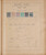 Kavel 1009 (32)