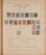 Kavel 1009 (39)