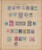 Kavel 1009 (50)