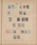 Kavel 1009 (59)