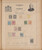 Kavel 1009 (78)